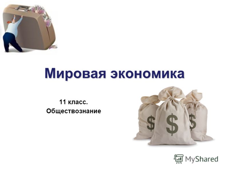 Гдз по Физике 8 Класс Учебник Кабардин