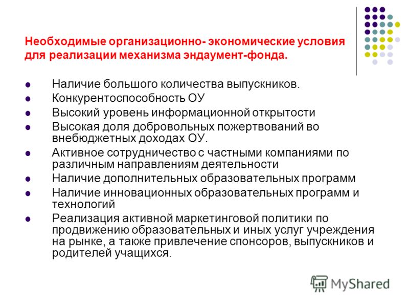 доверенность + на автомобиль рукописная