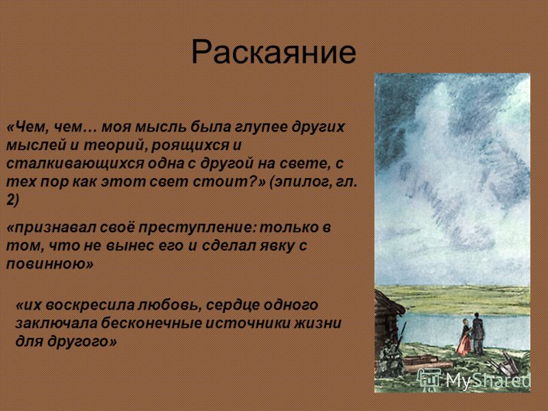 сон обвинение о краже тарелок сон обвинение о краже тарелок