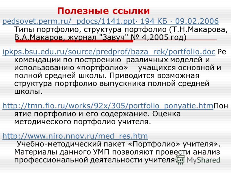 Всемирная история конспекты уроков 11 класс