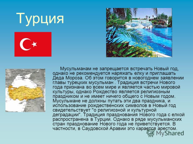 Планирование во второй младшей группе по теме мебель