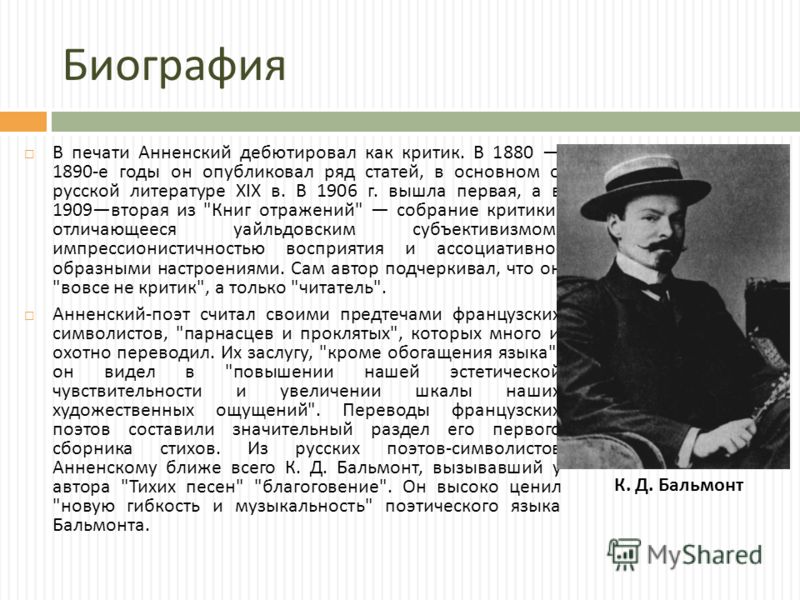 Читать книгу было ли счастье