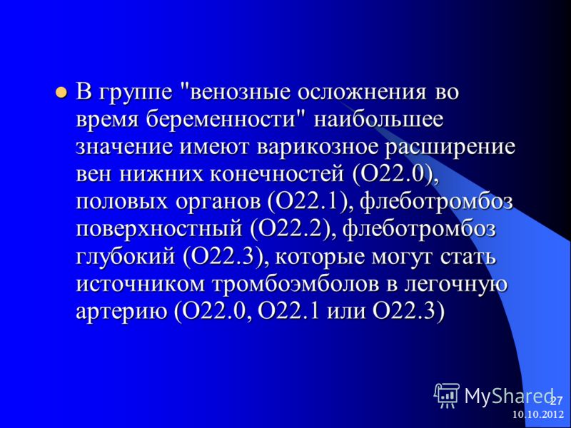 Физические нагрузки при варикозном расширении вен на ногах