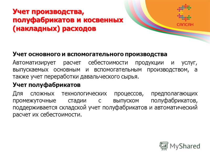 договор + на проведение ремонта оборудования