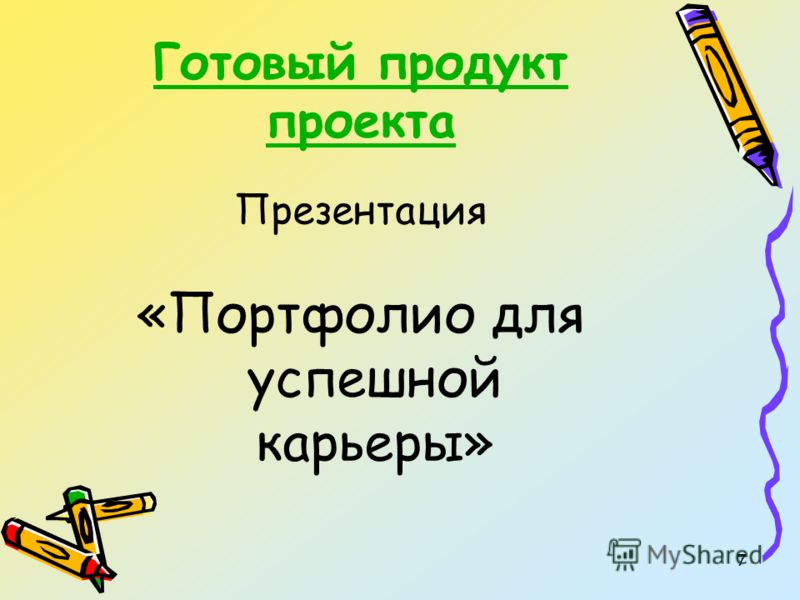 учебник по немецкому языку бим 5 класс скачать