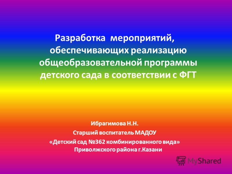 Агеносов литература 11 класс планирование
