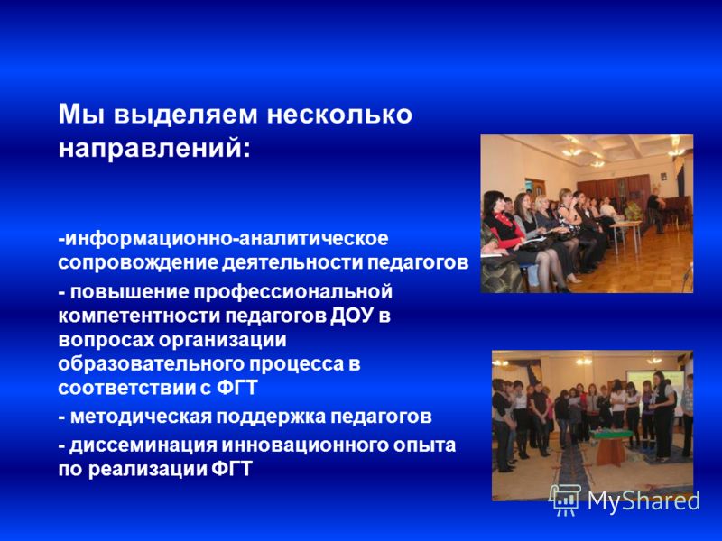 Историческое краеведение программы