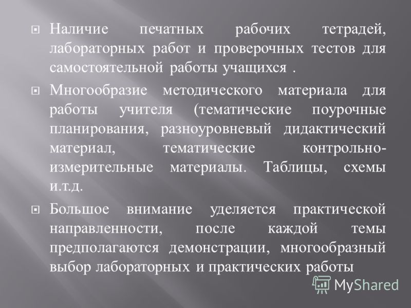 Рабочая программа по технологии 4 класс проснякова