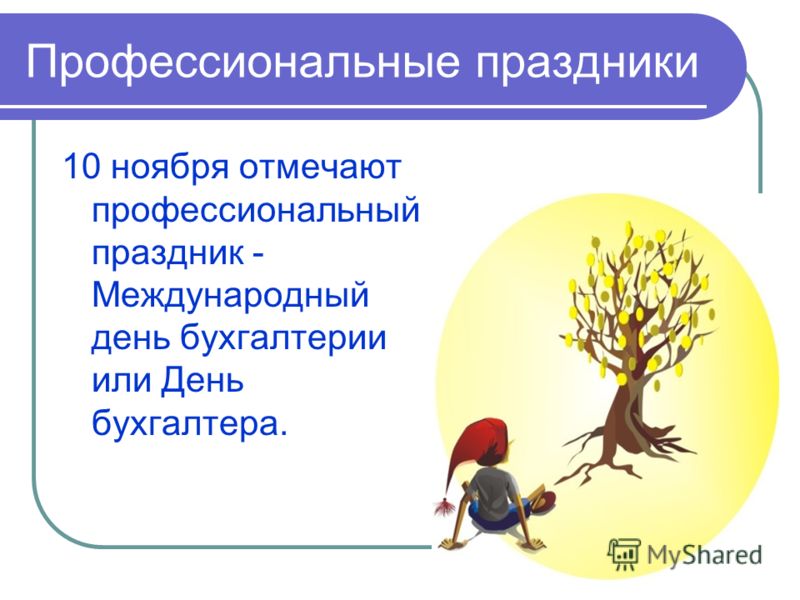 Лунный календарь кубани на 2017 год посадки