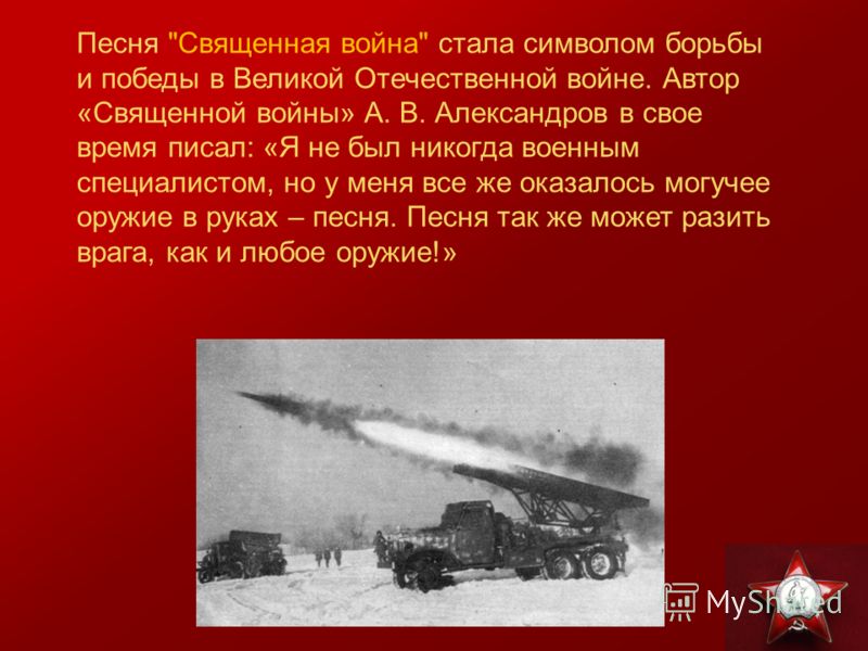 слушать песню темная ночь передача голос слушать песню темная ночь передача голос