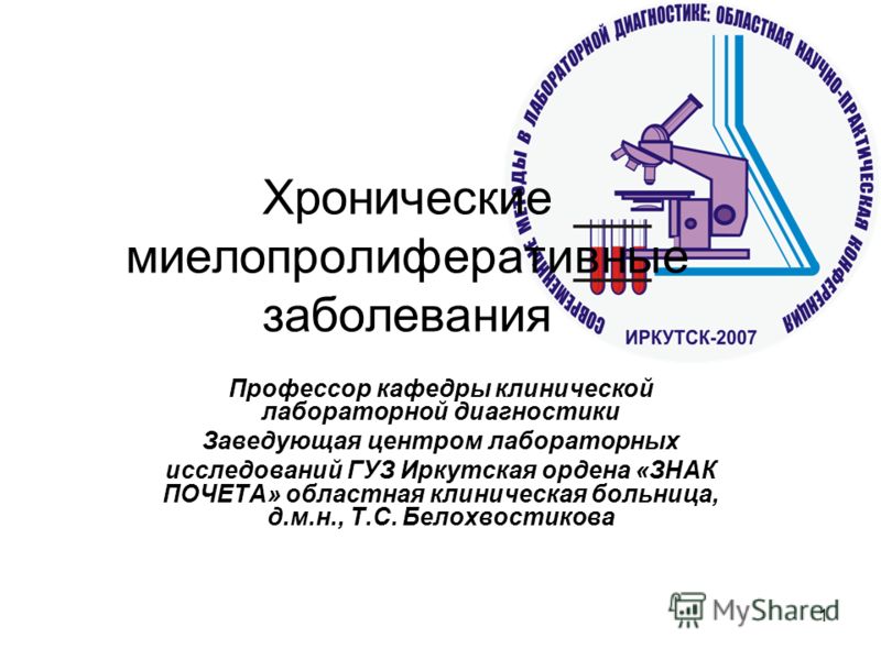 Болит голова а подростковом во