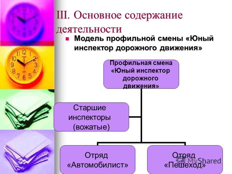 Конкурс инспектор труда Конкурс инспектор труда