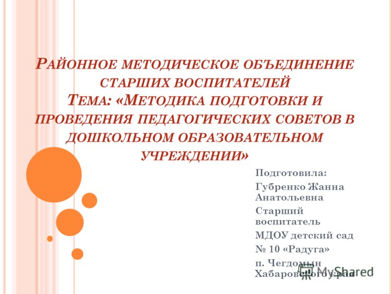 Тематическое планирование по музыке 2 класс фгос критская