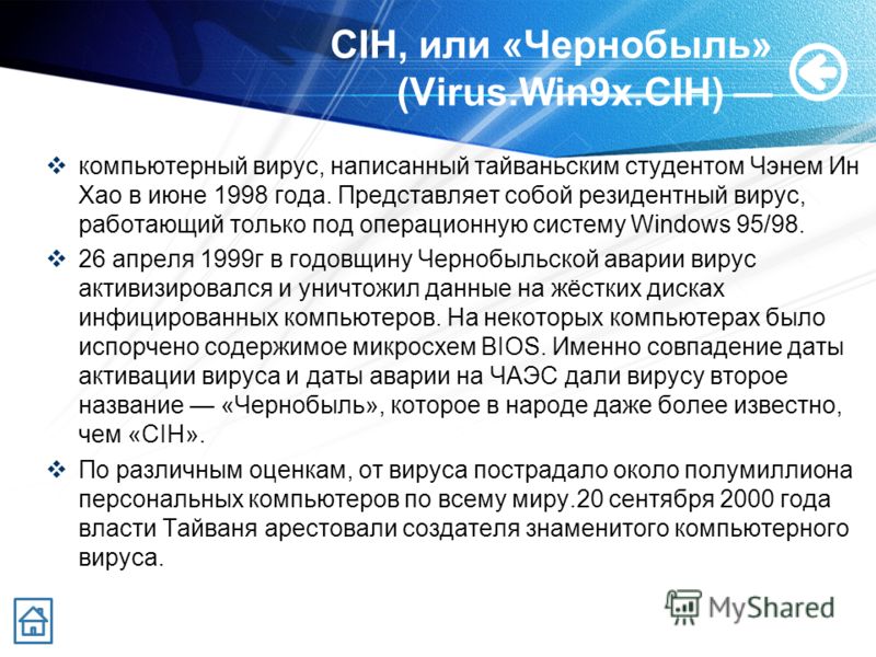 Как лечить сыпь на руках у ребенка