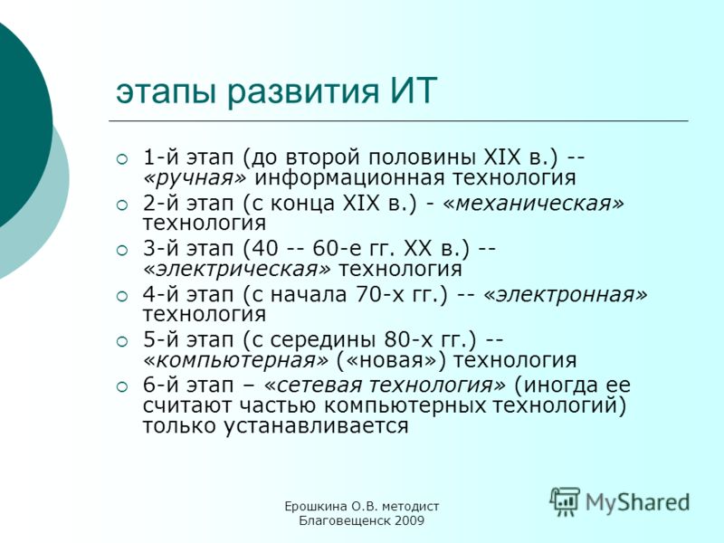 Этапы развития рисунков Этапы развития рисунков