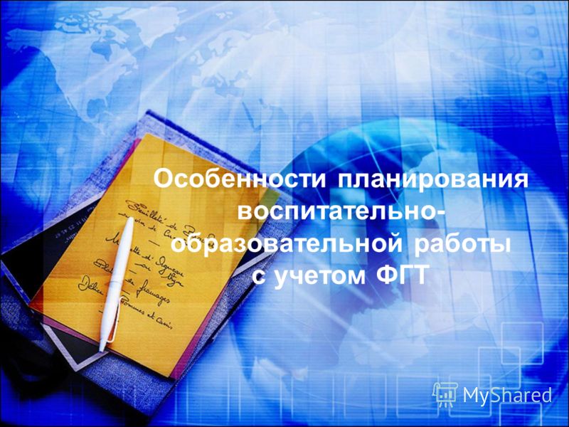 Учебник millennium 9 класс