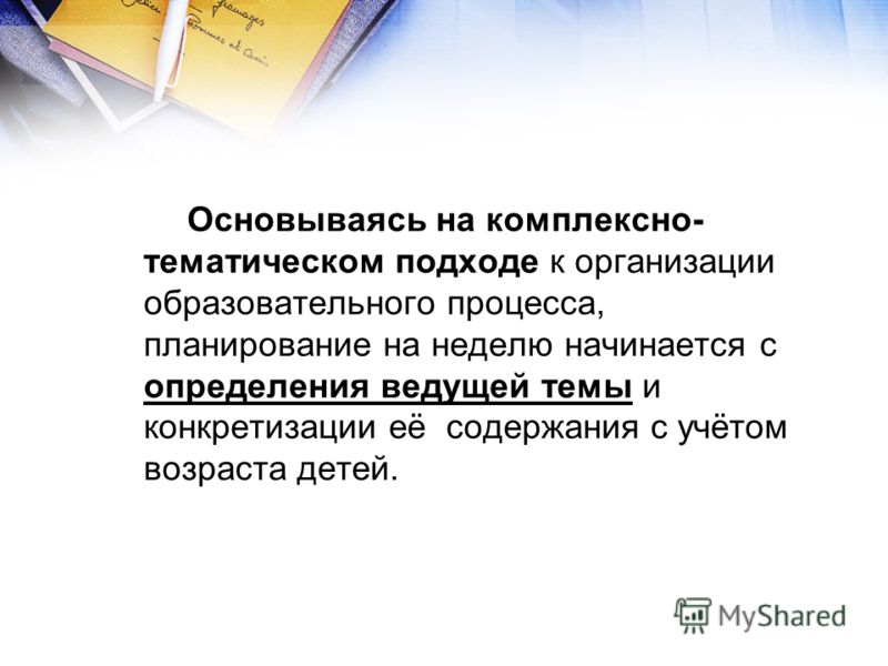 Биология 9 класс какие темы