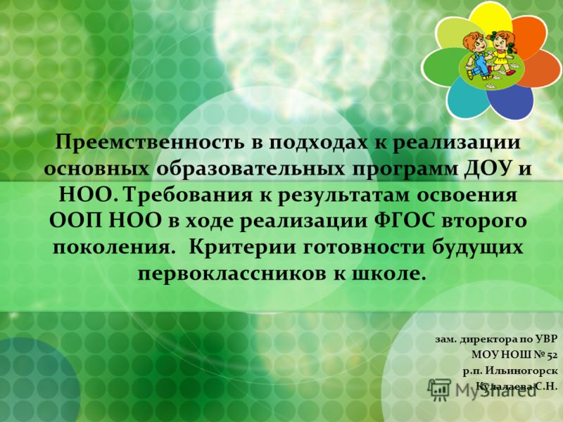 Жилища людей разных народов презентация