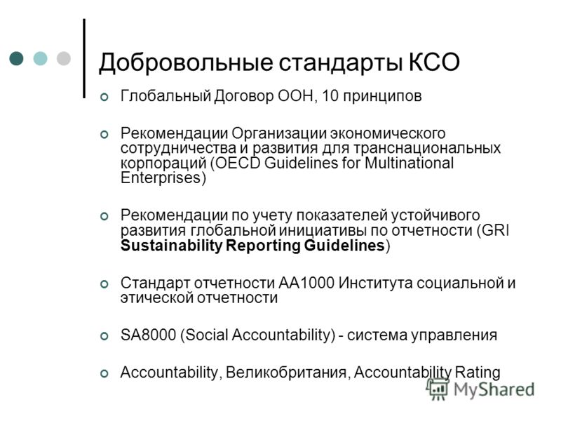 украине глобальный в договор оон