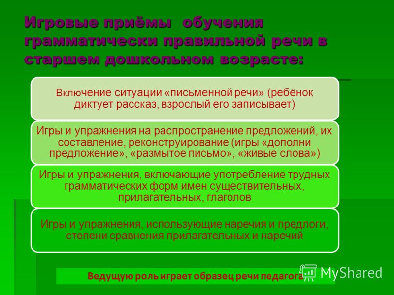 Математика 7 класс мордкович задачник
