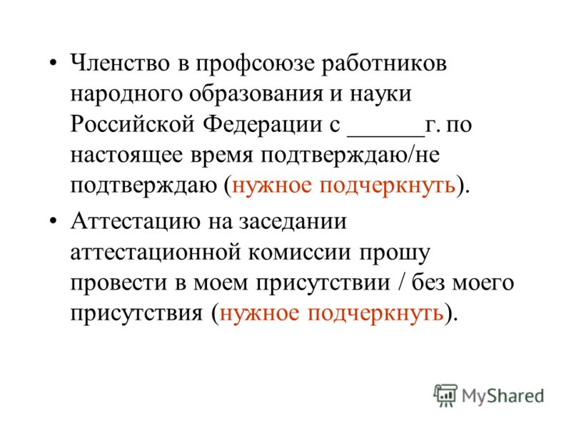 Самопрезентация о себе с юмором: Новинки софта, игр, музыки Рабочая программа по литературе 7 класс меркин 68 часов