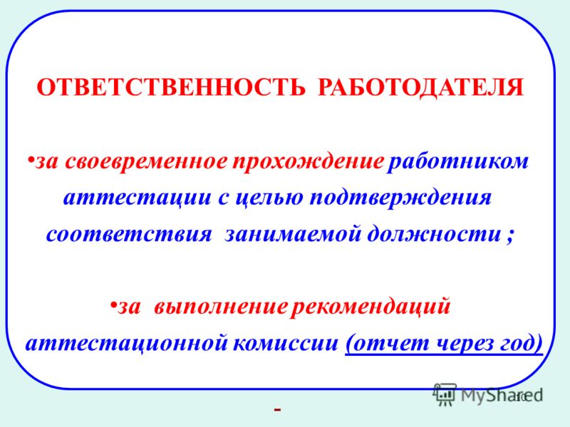 Больничный лист по уходу за ребенком новое Больничный лист по уходу за ребенком новое