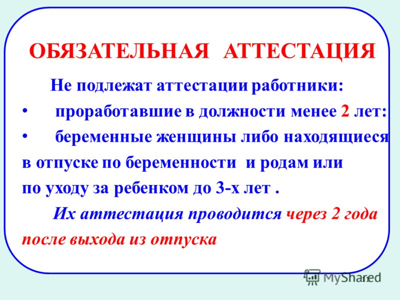 Больничный лист по уходу за ребенком новое Больничный лист по уходу за ребенком новое
