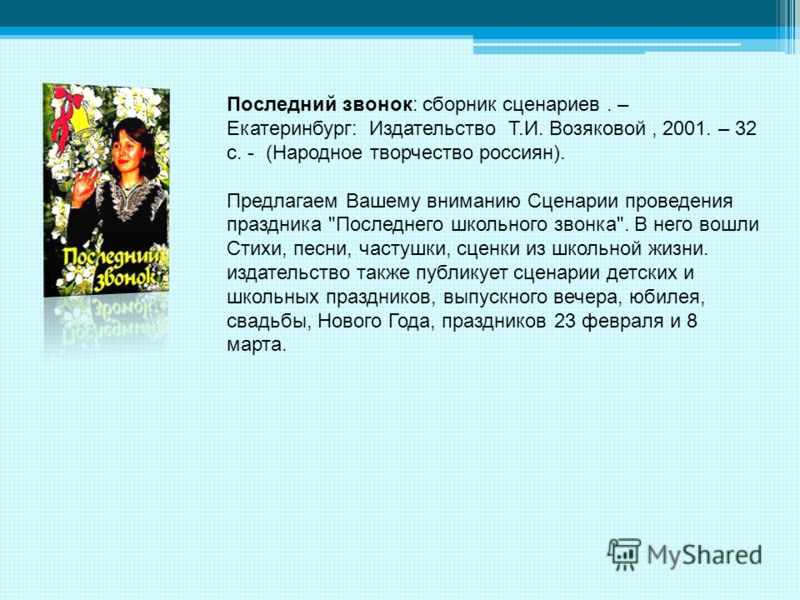 Плейкаст «ПОЗДРАВЛЯНЕМ РОЖДЕНИЯ! для мужчины» Открытки мужчине - Красивые открытки
