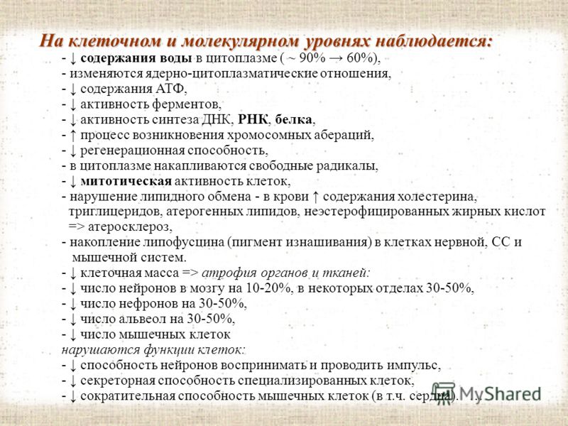Остеохондроз ухудшение памяти Остеохондроз ухудшение памяти