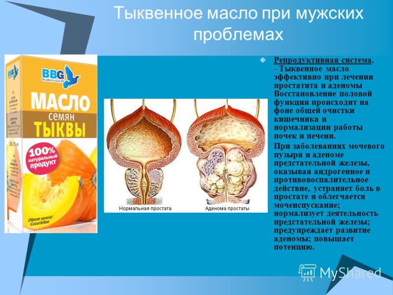 препарат энтерол инструкция по применению препарат энтерол инструкция по применению