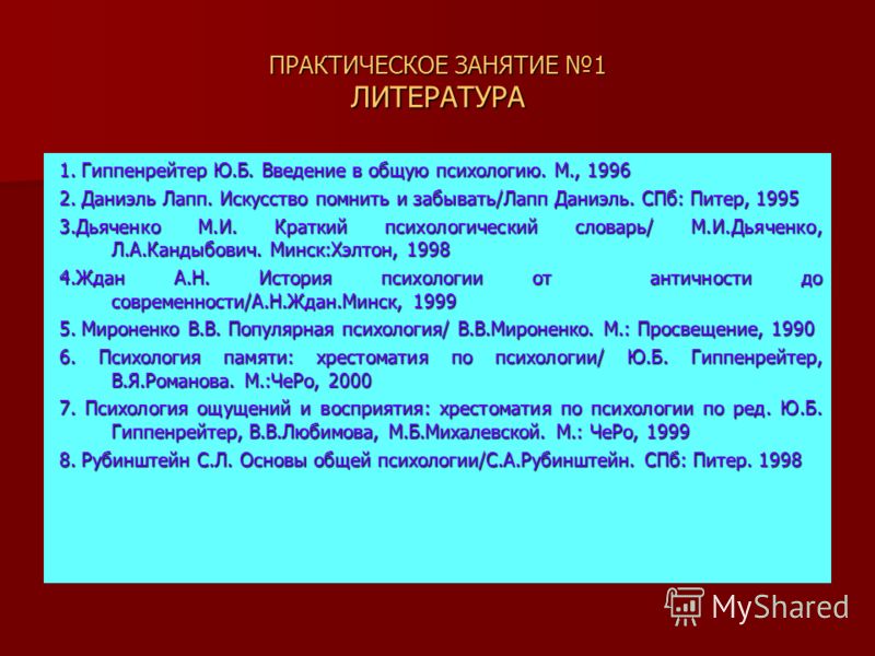 Дарьи донцовой королева без башни читать онлайн