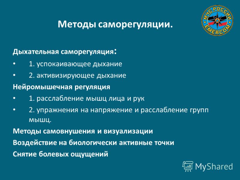 снятие головной боли при раке снятие головной боли при раке