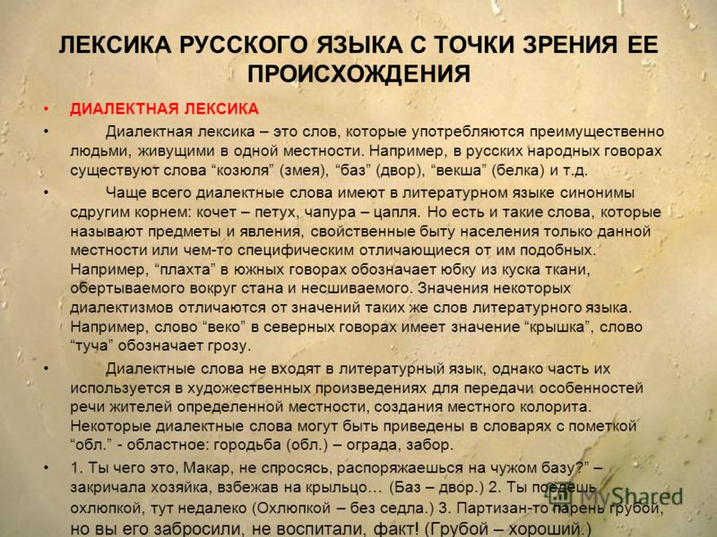 Вышивка крестом схема русалка и Вышивка крестом схема русалка и