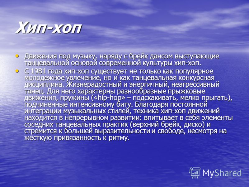 скачать музыку воронцовых