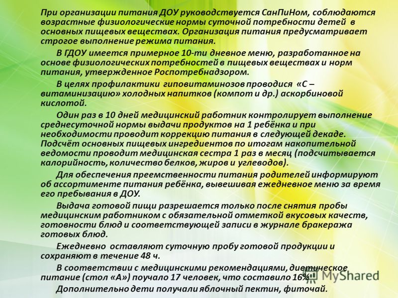 Мастер классы по фгос в доу Мастер классы по фгос в доу