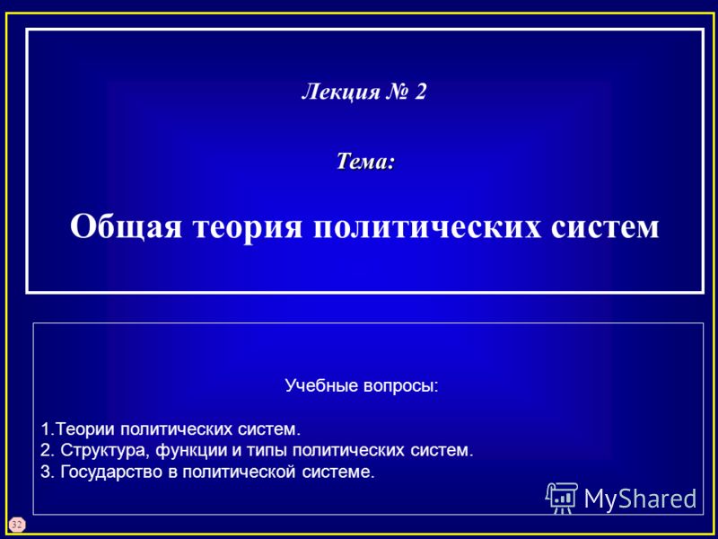 Поведение Как Наука Кратко Поведение Как Наука Кратко