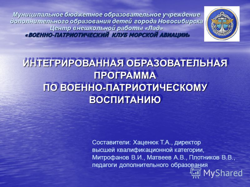 10 класс химия планирование