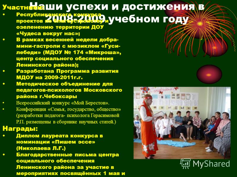 Рабочая программа по изо 3 класс фгос кузин