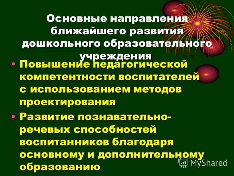Календарно тематическое планирование 7 класс математика макарычев