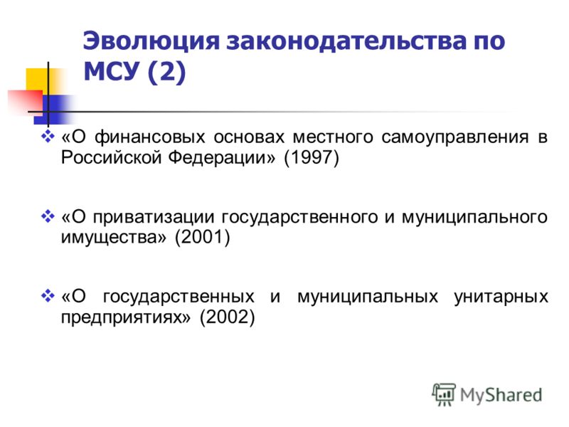 495 приказ дсп мвд рф