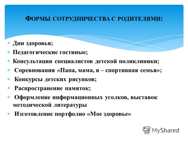 Папа мама я спортивная семья конкурсы рисунков 3