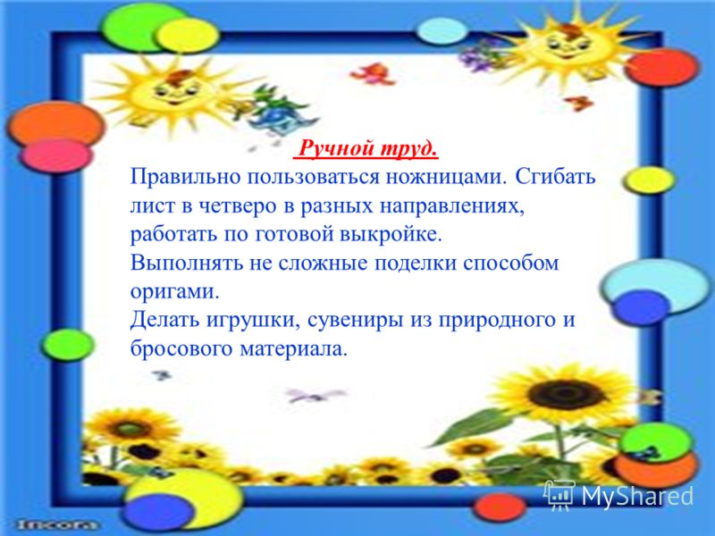 Оригами разных видов Оригами разных видов