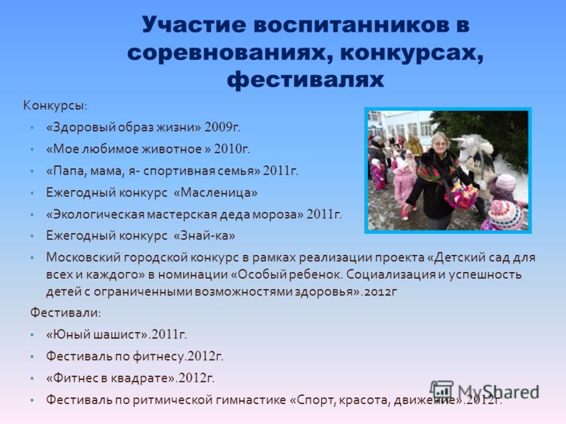 Конкурс папа мама я экологическая семья Конкурс папа мама я экологическая семья