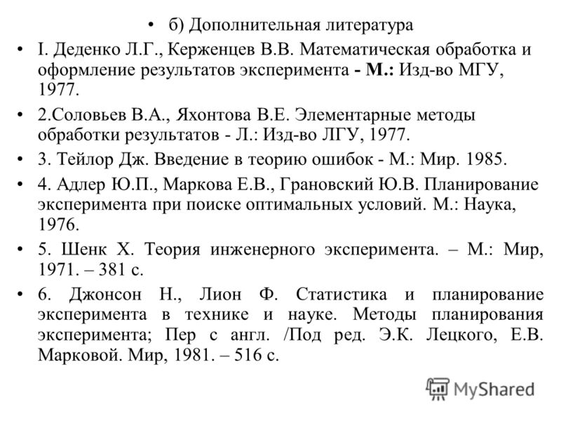 ebook Секретные протоколы, или Кто