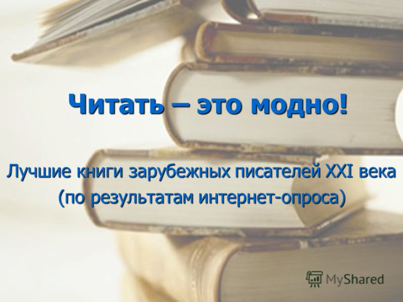 Бертрис смолл укрощение леди люсинды читать онлайн