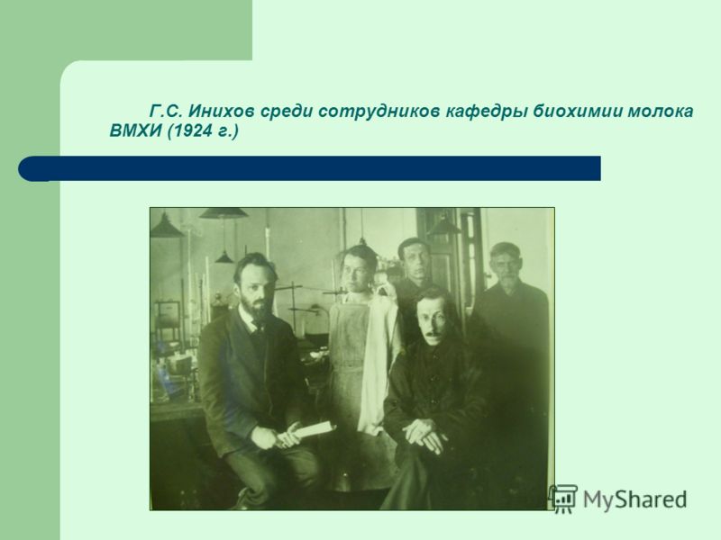 Презентация По Товароведению Шоколад Презентация По Товароведению Шоколад