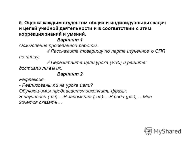 Деление столбиком 3 класс презентация