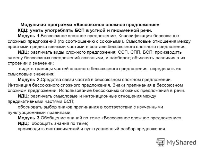 программа для потсроения дерева целей скачать