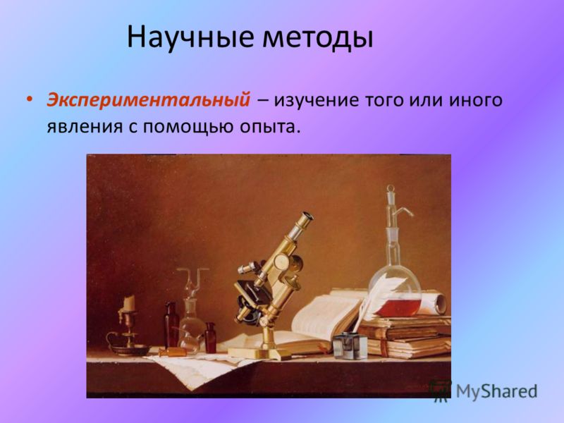 Задания по письму для 1 класса: Свежие фильмы, софт, музыка, обои и многое другое Математика 4 класс истомина учебник