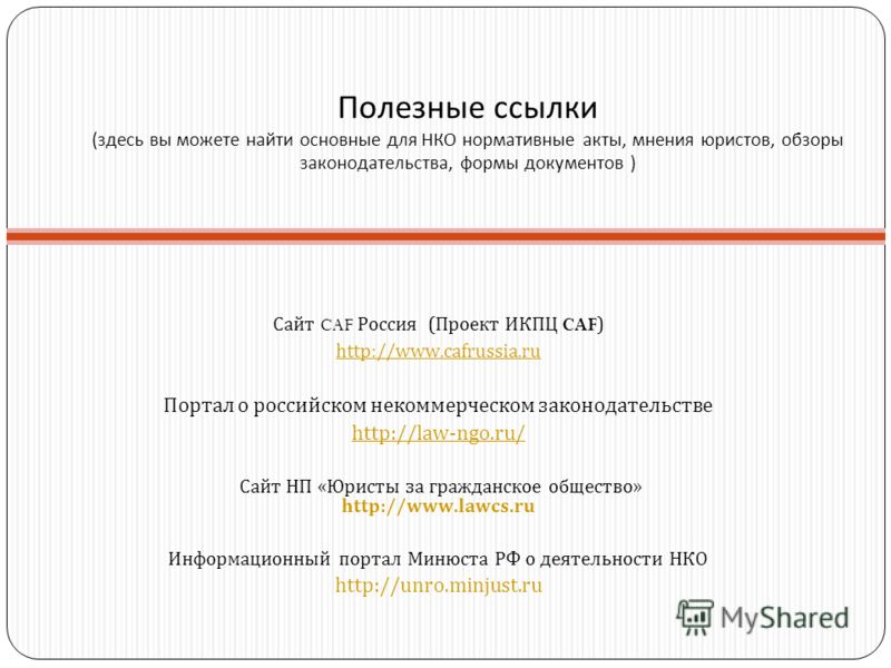 buying a car process essay